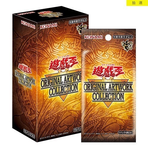 Yugioh original artwork - yugioh,
