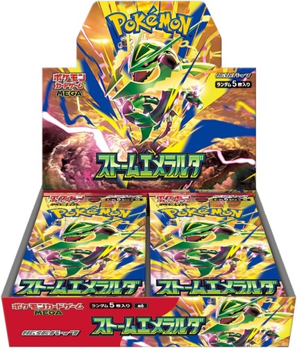 Pokemon japanese storm - pokemon,