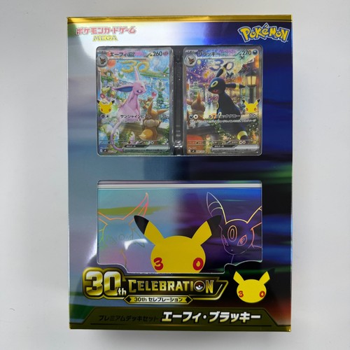 Pokemon 30th anniversary - 30th,