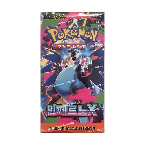 Pokémon korean inferno - korean, [m2]