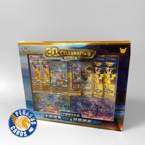 Stock pokemon tcg - stock!],