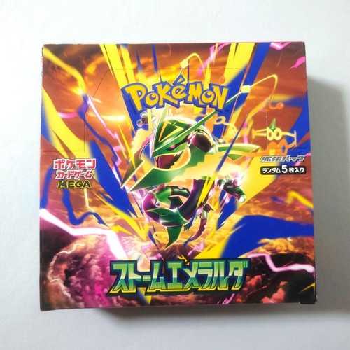 In stock pokemon - 🇬🇧,