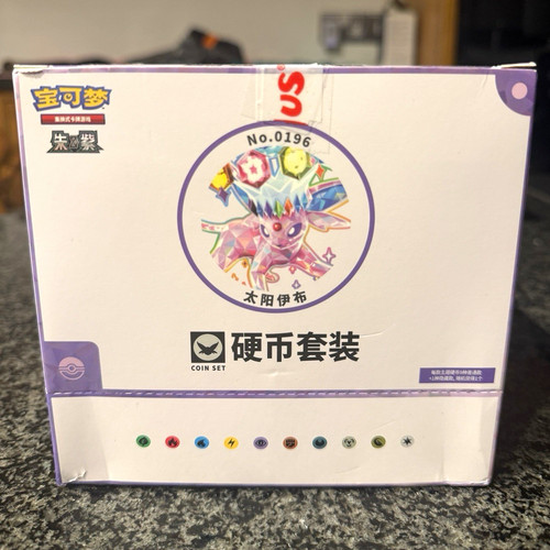 Pokémon tcg chinese terastal - pokémon,