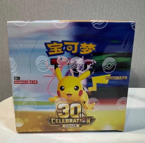 2026 pokemon 30th anniversary - 2026,