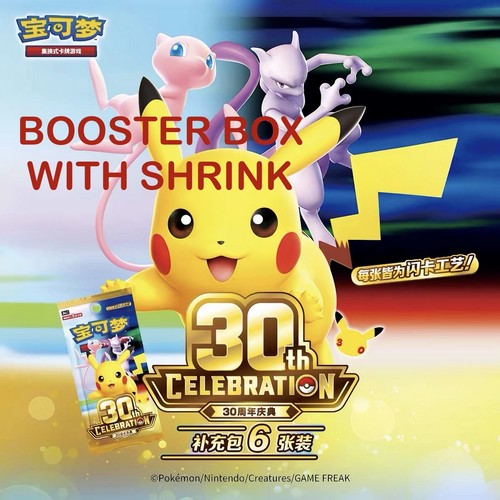 Stock 10 pokémon - [in,