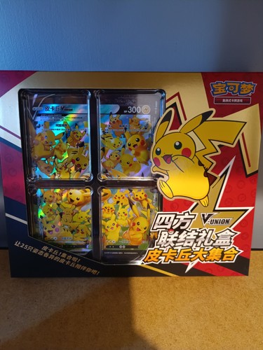 Pikachu union gift - v-union, +