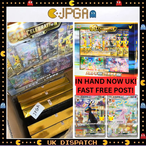 Stock now pokemon - now!, umbreon