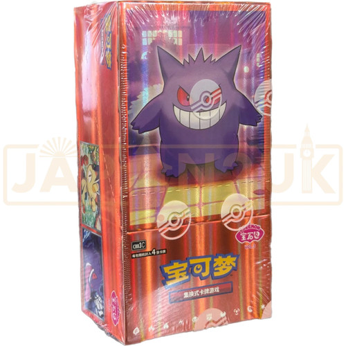 Stock pokemon gem pack vol - gem,
