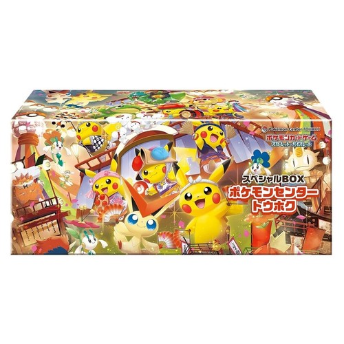 Pokémon tcg - tcg, center