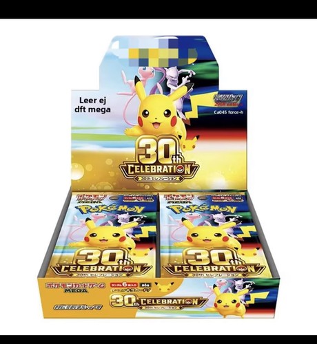 Pokemon card game - game, japanese