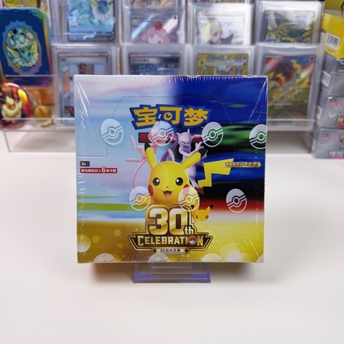 Pokemon 30th celebration - pokemon,