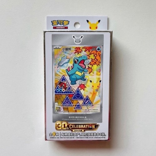Pokemon 30th celebration - pokemon,