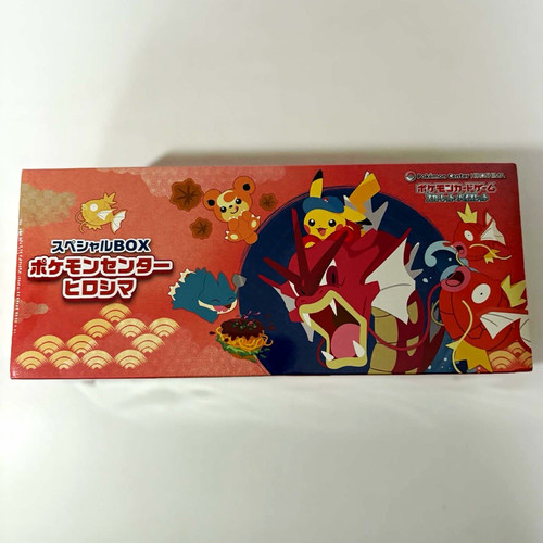 Pokémon center hiroshima - pokémon,